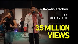 Zubeen Zublee  Ki Kohokkoi Lohokkoi HD  Maati The Folk Factor [upl. by Brittain970]