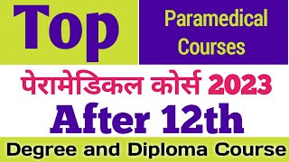 paramedical courses 2023 after 12th  top course 2023  12 ke baad medical main konsa course kare [upl. by Nylemaj]