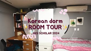 🇵🇰🇰🇷GKS Scholar Dorm Room Tour 2024🤩 Pakistani Students Cozy amp Affordable Setup Abroad koreanuni [upl. by Ayekim]