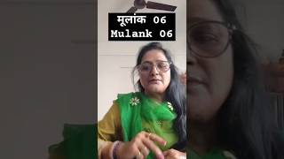 daily tarotcardreading mulank6 astrology tarotonline yt ytshorts horoscope prediction reel [upl. by Terry]