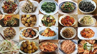 반찬 걱정 더 이상 하지 마세요 인기 반찬 21가지 BANCHAN ㅣ21 Korean side dishes [upl. by Roman]