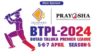 BTPL2024Botad Taluka Premier League Live Cricket Match Semi Final amp Final 07042024 [upl. by Dino]