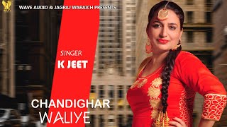 Chandighar Waliye  Official Video  K Jeet  Jagraj Waraich  Latest Punjabi Song  Wave Audio [upl. by Yc156]