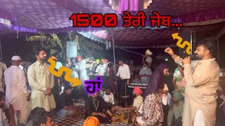 ਤੇਰੀ ਜੇਬ ਚ 1500 …Peera di chonki ਪੁੱਛਾ ਦੇ ਪਟਾਕੇ Baba Pala ji Kulran dargah sharif Retgarh [upl. by Mylor]