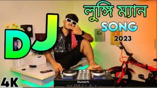 Lungi Man DJ Song Dj 2025 Mix Hard Bsss DJ 2025 [upl. by Okramed]