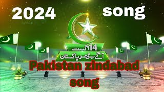 14 August 2024 song Pakistan zindabad AmanBeatsSeries [upl. by Aneelehs712]