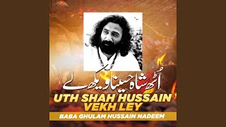 Uth Shah Hussain Vekh Ley [upl. by Honeyman]