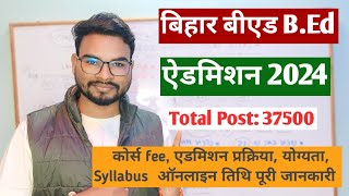 Bihar Bed Admission 2024 Date  Bihar Bed Entrance Exam 2024 Syllabus Course Fee Online Apply [upl. by Ponzo584]