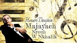 Houari Dauphin  Ma Jayach Nrouh W Nkhalik  Avm Edition هواري دوفان [upl. by Cock]