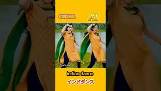 Indian Dance Al Version danceshorts tiktok [upl. by Nysilla]