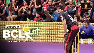 Ahmedabad Express vs Chandigarh Cubs Full Cricket Match  Box Cricket League 2023 [upl. by Santini]