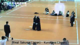 15WKC 女子個人決勝戦 佐久間黒河 [upl. by Annahsal200]