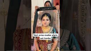 Vari orna evabe ulpin set korbe trending shortvideo viralvideo makeup trending muslimbrides [upl. by Ardyce]