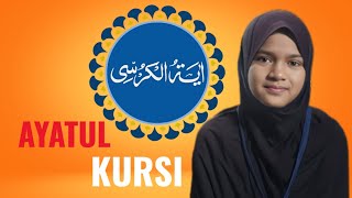 10YearOld Girl Recites AyatulKursi with Beautiful Voice [upl. by Topper]