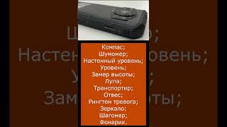 Камеры Doogee S118 ruggedsmartphone smartphone защищенныйсмартфон [upl. by Jarrid392]