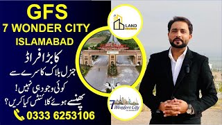 GFS 7 Wonders City Islamabad Latest Site Visit  General Block Latest Updates  GFS Fraud Alert ‼️ [upl. by Eiznik]