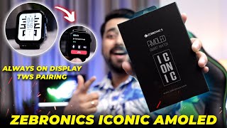 ZEBRONICS Iconic AMOLED Smartwatch Unboxing amp Review ⚡CHEAPEST AMOLED Calling Smartwatch 😍🔥 [upl. by Asined]