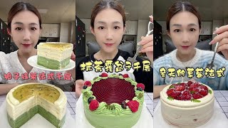 ASMR EATING DELICIOUS MULTILAYERED CREPE CAKES STRAWBERRY [upl. by Sellma]