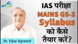 IAS Mains General Studies3 syllabus explained  UPSC Civil Services  Dr Vijay Agrawal  AFEIAS [upl. by Kemme]