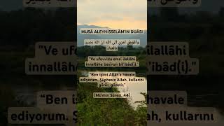 Musa Aleyhisselamın Duası dua islamicvideo dinivideolar allahuakbar namaz peygamber amin [upl. by Shornick]