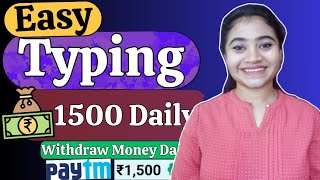 Online Typing Job 2024 Make Money Online Work From Home Jobs 2024 Online Jobs At Home typing [upl. by Pammy69]