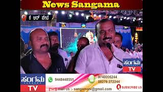 News Sangama 08 11 2024 [upl. by Tiraj18]