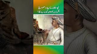 Why did Tipu Sultan give ransom to his two innocent sons to the British part 1 [upl. by Releehw]