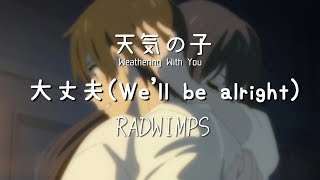 RADWIMPS  Well Be Alright RomEnglish Lyrics｜Weathering With You OST [upl. by Ok997]