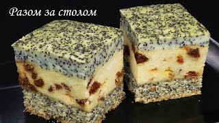 Сирник «Особливий» Смаколик для любителів сирних пляцків 🍰  Delicious cheesecake Recipe [upl. by Asselam]