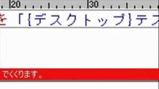 「なでしこ」でプログラミングをしてみない？ その２ [upl. by Attehcram]