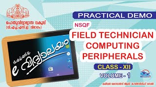 PRACTICAL VOLUME 1  Field Technician Computing Peripherals [upl. by Enitsrik]