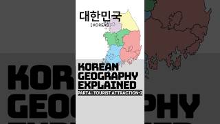 Korean Geography Explained  Part4 tourist attraction2 [upl. by Niltag]