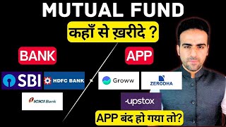 How to Buy Mutual Funds  Mutual Funds Mein Invest Kaise Kare  Mutual Funds for Beginners 2023 [upl. by Efeek29]