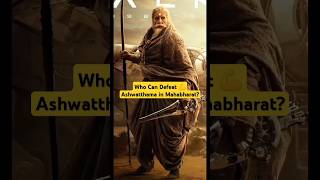 🤯Who Can Defeat Ashwatthama in Mahabharatshorts mahabharat facts [upl. by Bussy794]