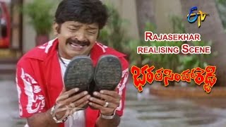 Bharatasimha Reddy Telugu Movie  Rajasekhar realising Scene  Rajasekhar  Meena  ETV Cinema [upl. by Rabaj933]