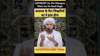 BHIKARI KA ANJAAM tariqmasood bayan islamicbayan qayamat [upl. by Nnylidnarb]