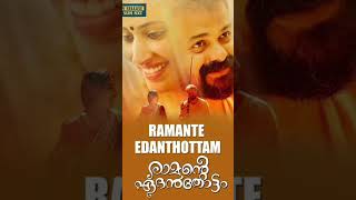 Ramante Edanthottam Malayalam Movie Anu Sithara Kunjako Boban Joju George Flop Movie [upl. by Ahsiet]