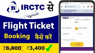 irctc flight ticket booking  IRCTC app se flight ticket booking kaise kare  Cheap flight ticket [upl. by Canfield602]