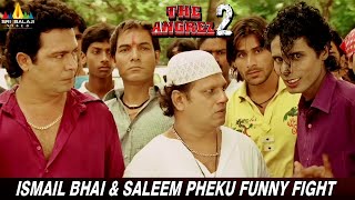 Ismail Bhai amp Saleem Pheku Funny Fight  The Angrez 2  Pranay  Hindi Comedy Movie Scene [upl. by Aderfla742]