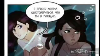 Плач Сирены  24 Слишком близко для комфорта [upl. by Lora173]