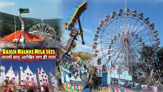 Rajgir Malmas Mela 2023 होश उड़ा देगा भरभर के पहुंच रहे लोग  Syed Saheb Ali Vlogs  Matargashti [upl. by Nohsauq148]