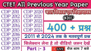 Ctet Previous Year Question Paper  Ctet Online Classes 2024  Ctet Question Paper 2024 [upl. by Sivlek306]