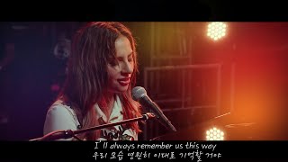 스타 이즈 본 ost Lady Gaga  Always Remember Us This Way 한글가사해석 lyrics [upl. by Denbrook]