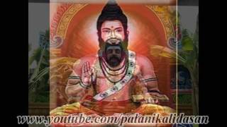 palani sree bogar ashtothram bogar meditation mantra  போகர் அஷ்டோத்ரம் தியான மந்திரம் 108 [upl. by Garey257]