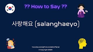 How To Pronounce quot사랑해요quot salanghaeyo Correctly Hardest Words In Korean [upl. by Ruddy595]