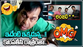 Brahmanandam All Time Back To Back Comedy Scenes  All Time Best Comedy Scenes iDreamKarimnagar [upl. by Merth956]