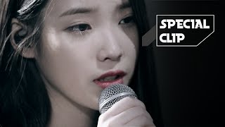 Special Clip IU아이유  Knees무릎 ENG SUB [upl. by Assirok975]