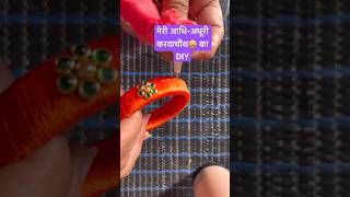 DIY Karvachouth Bangles  Ghamu Saran Kappusaran10m  How to make lac bangles at home shorts [upl. by Grannias]