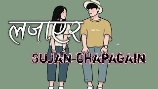 Lajayera eklai kina Lyrics in Nepali  Sujan Chapagain  by Yemima [upl. by Maryann]