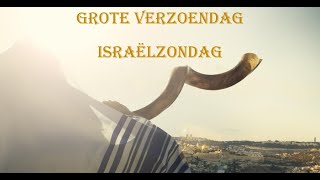 kerkdienst  Grote Verzoendag  Israëlzondag  Bert Boer  06102024 [upl. by Kippie]